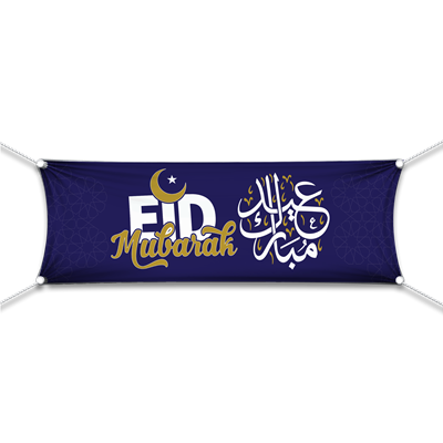 Eid Mubarak Banner - Blue